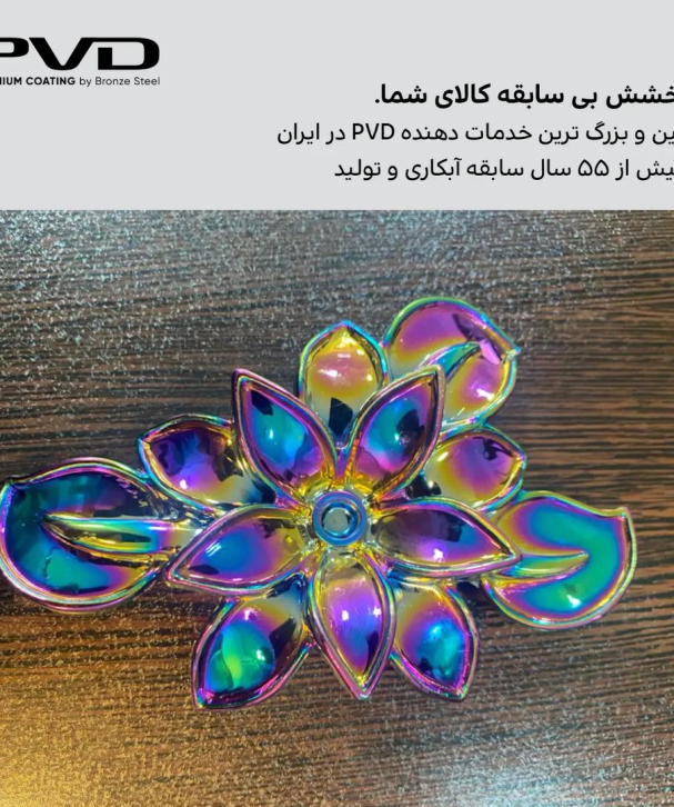 pvd project (6)